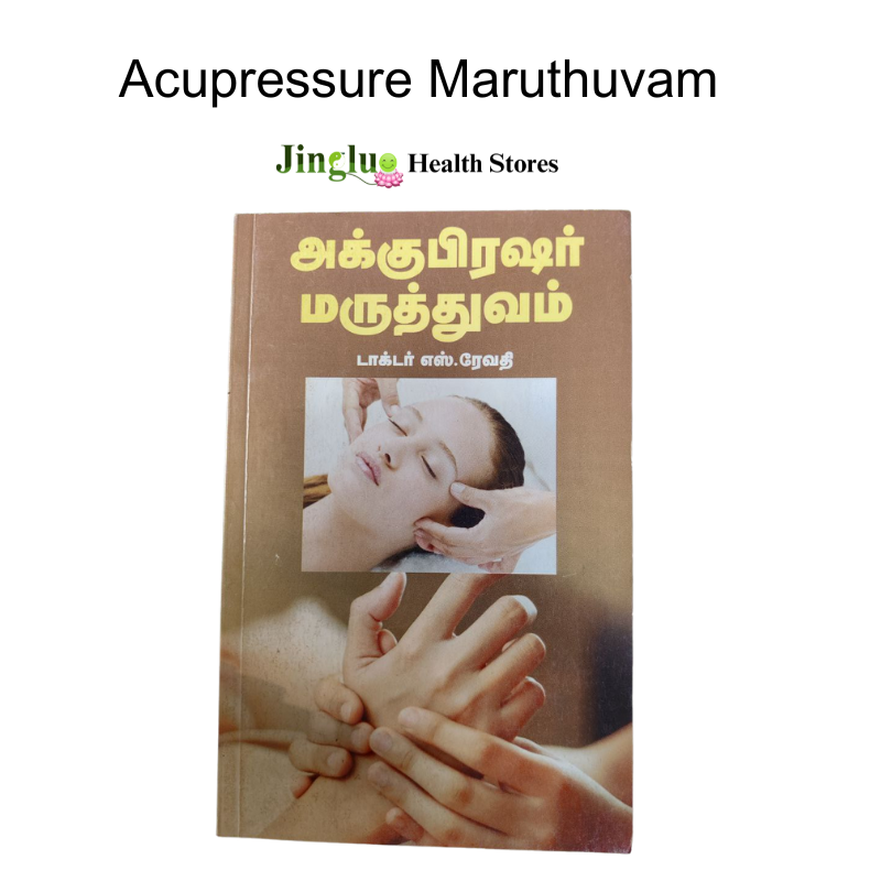 Acupressure Maruthuvam