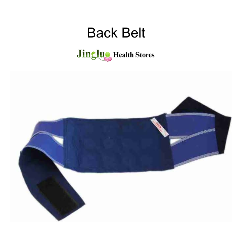 Back Belt