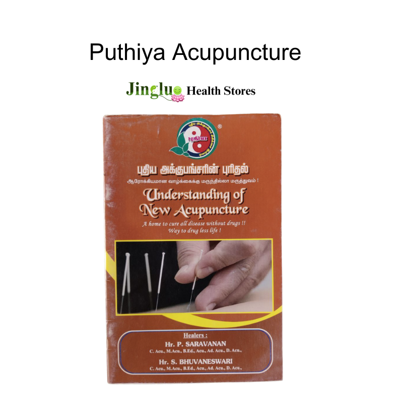Puthiya Acupuncture