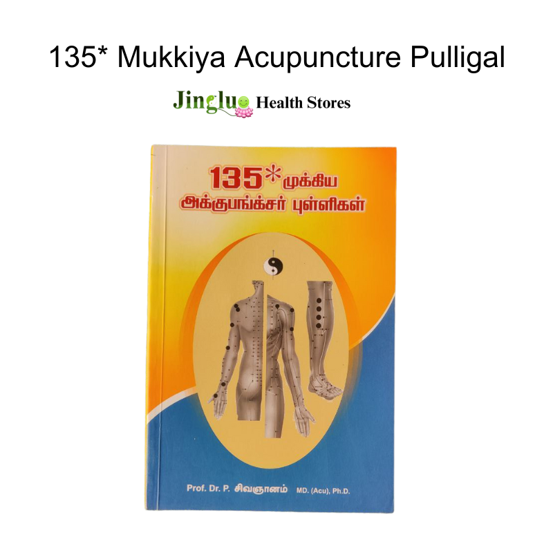 135* Mukkiya Acupuncture Pulligal
