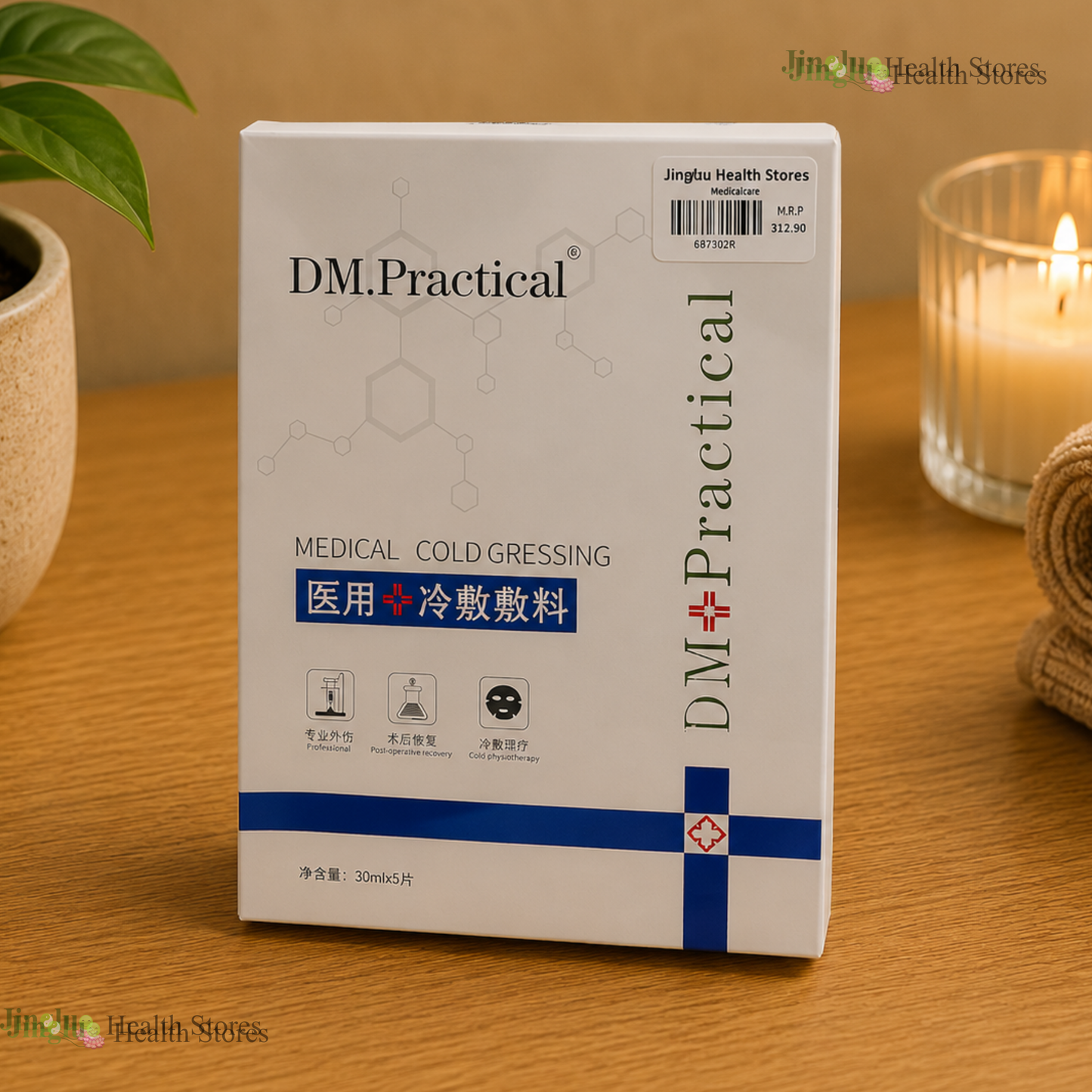 Herbal Face Mask