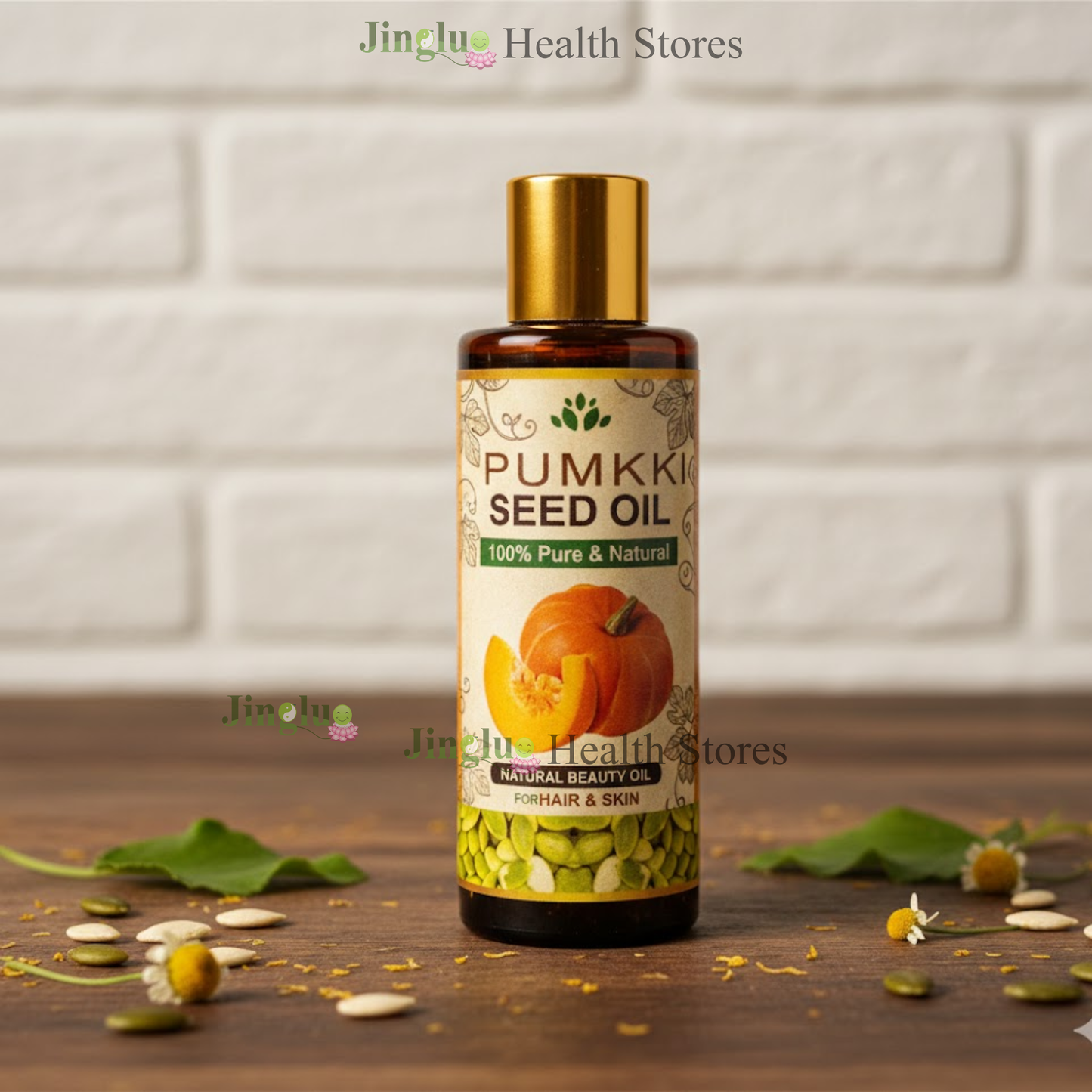 Carrier Pumpkin Seed Oil