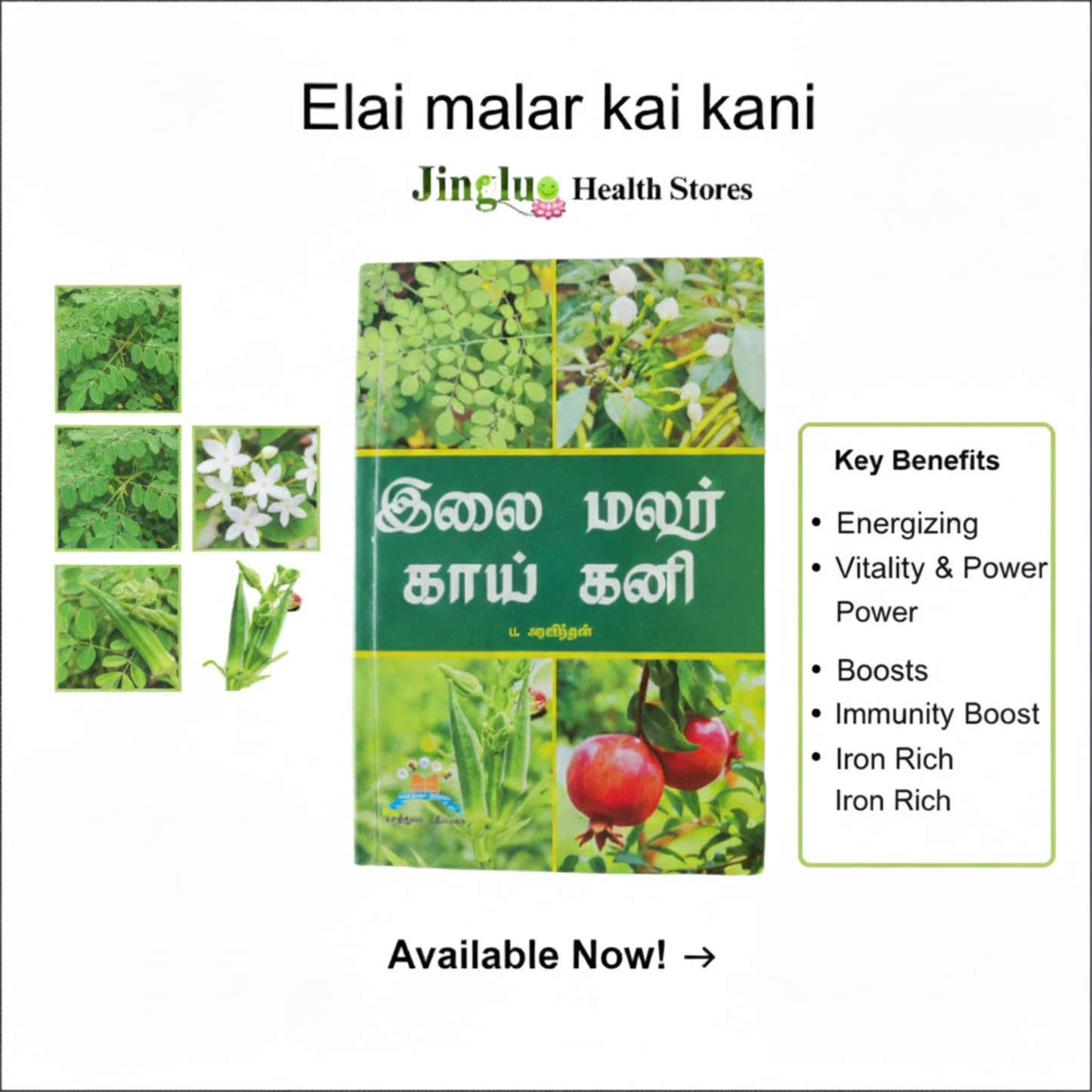 Elai malar kai kani