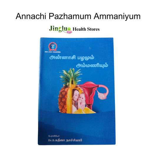 Annachi Pazhamum Ammaniyum