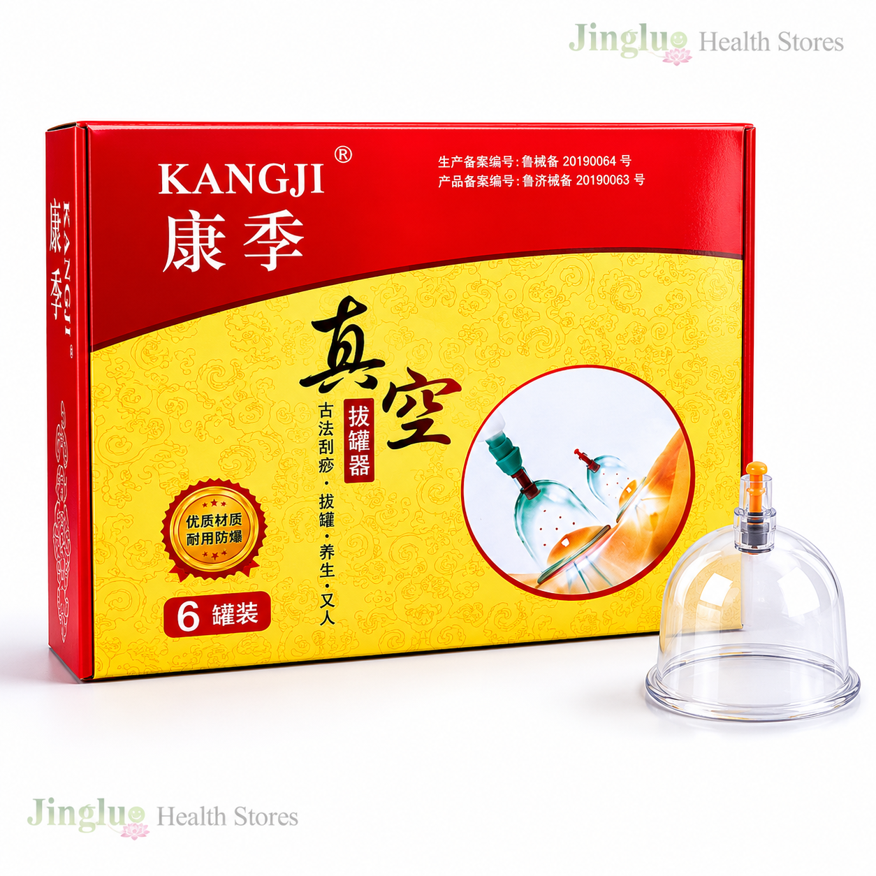 Cupping set for muscle relaxation