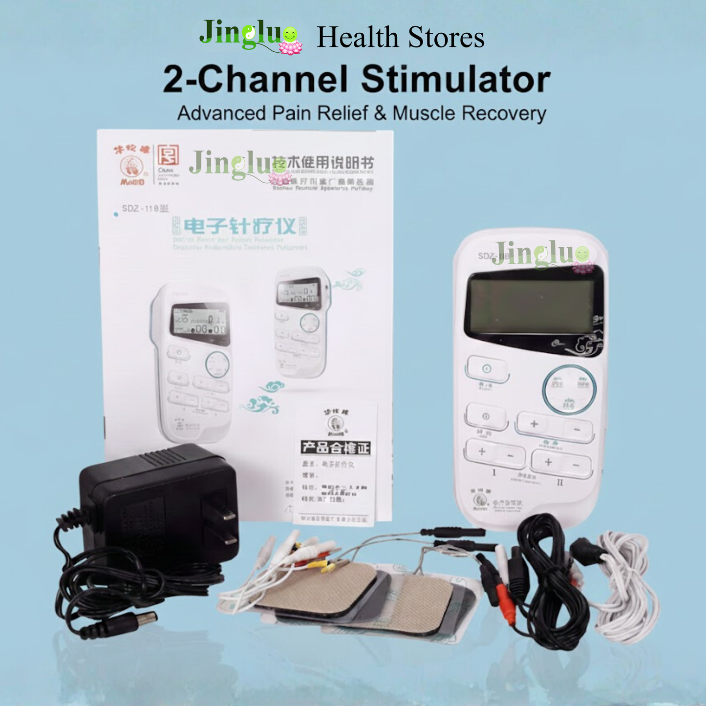 Two Channel Needle Stimulator