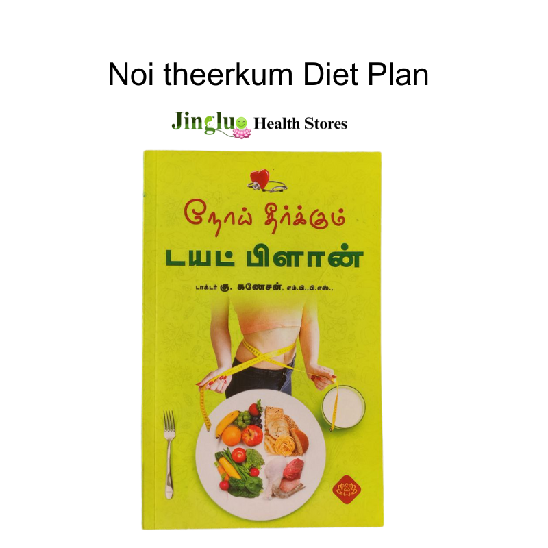 Noi theerkum Diet Plan