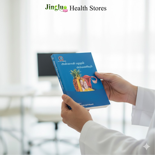 Annachi Pazhamum Ammaniyum