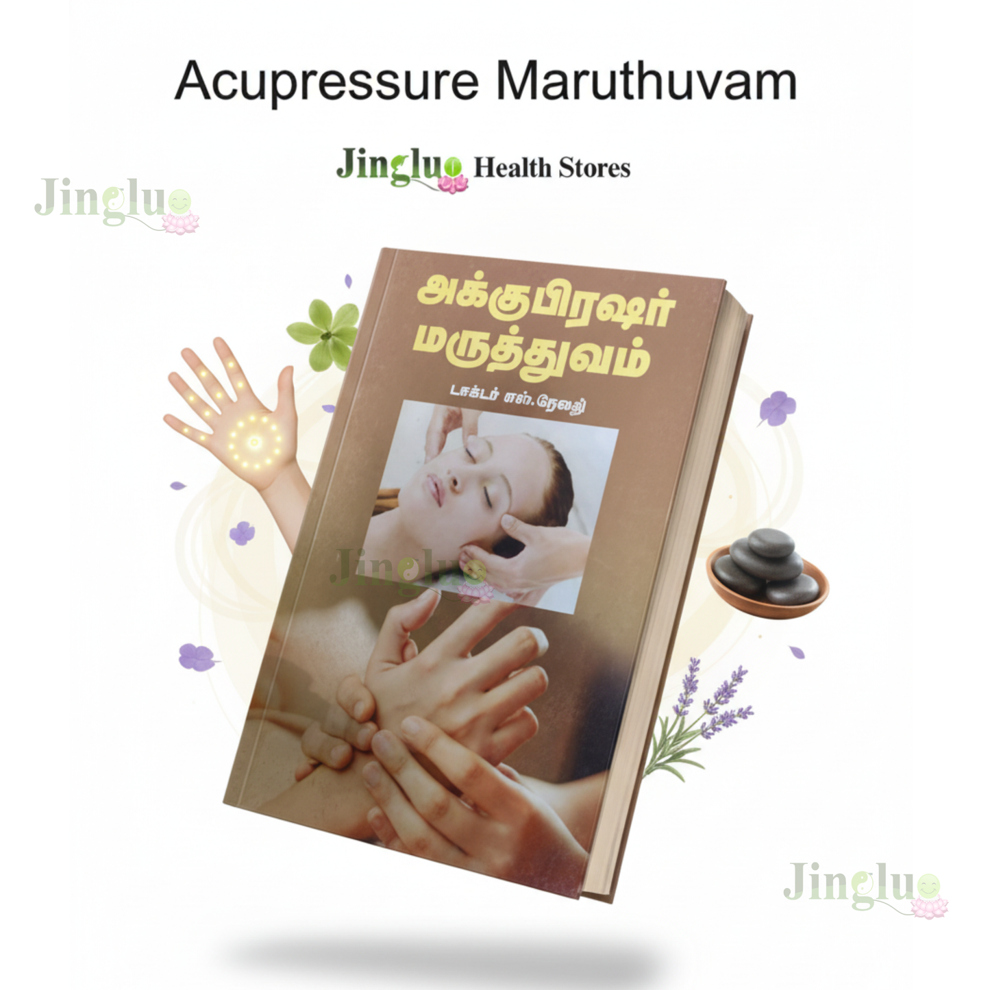 Acupressure Maruthuvam
