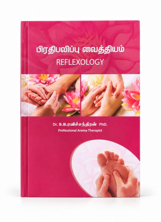 Reflexology