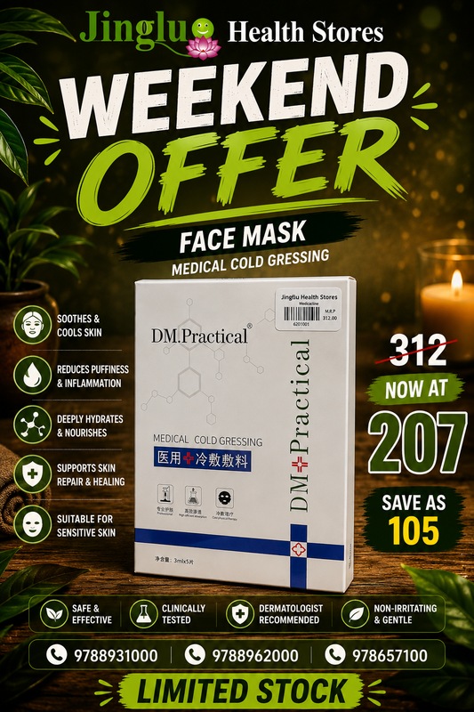 Herbal Face Mask