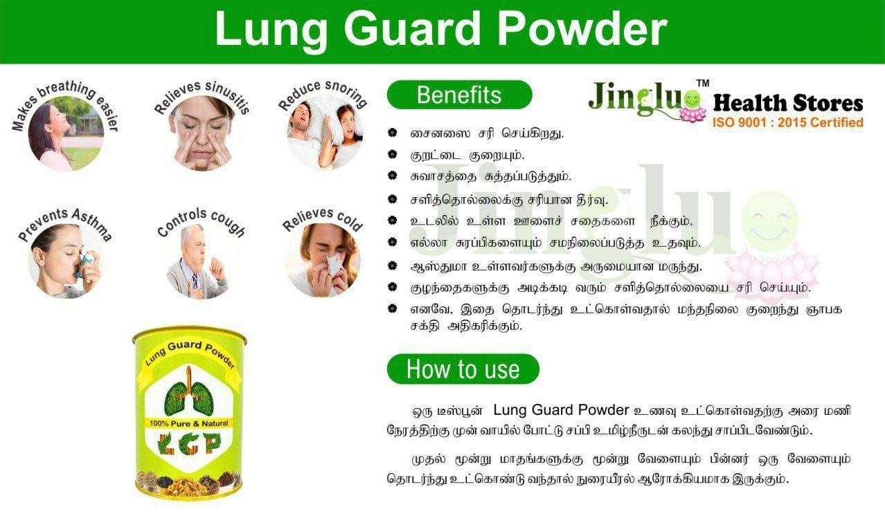 Lung Guard Powder