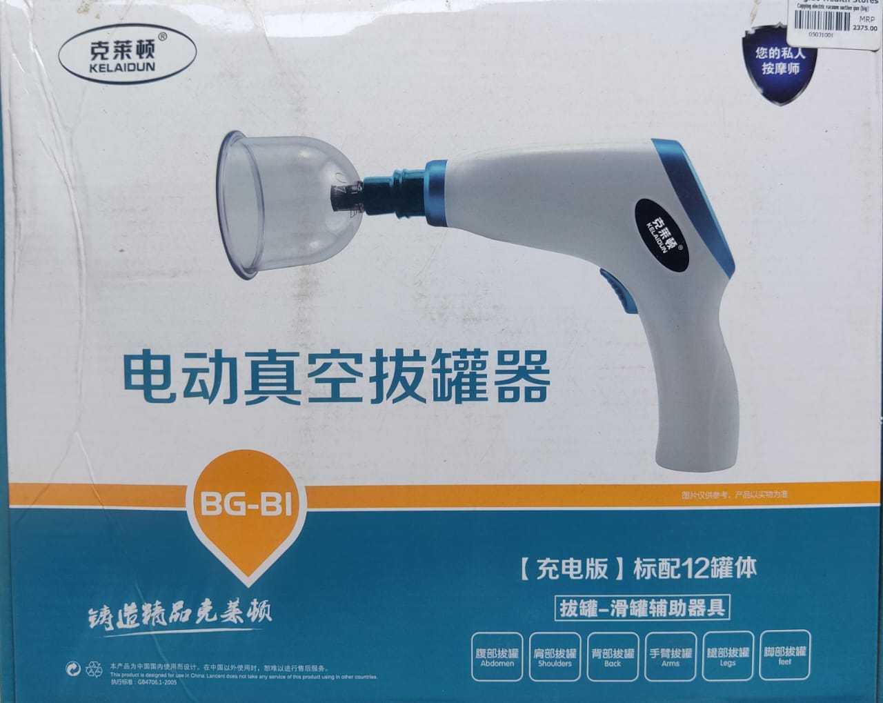 Cupping Electric Vacuum Suction Gun Big
